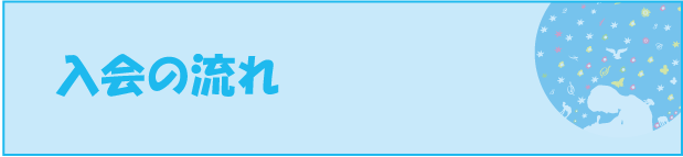 ����̗���