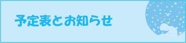 �\��\�Ƃ��m�点