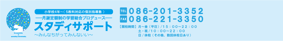 �X�^�f�B�T�|�[�g